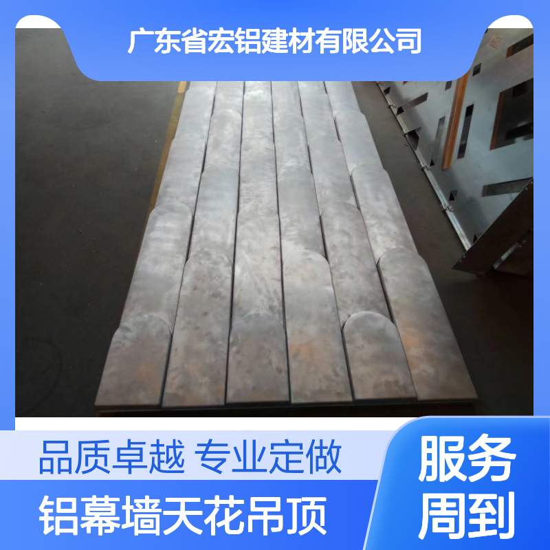 本市屋檐铝幕墙天花吊顶 定做服务 美观耐用环保建材优选