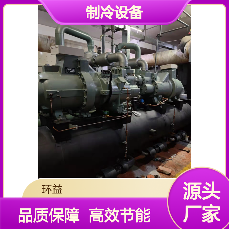 回收二手冷水机工业冷冻机制冷设备开利涡旋式水冷中央空调收购