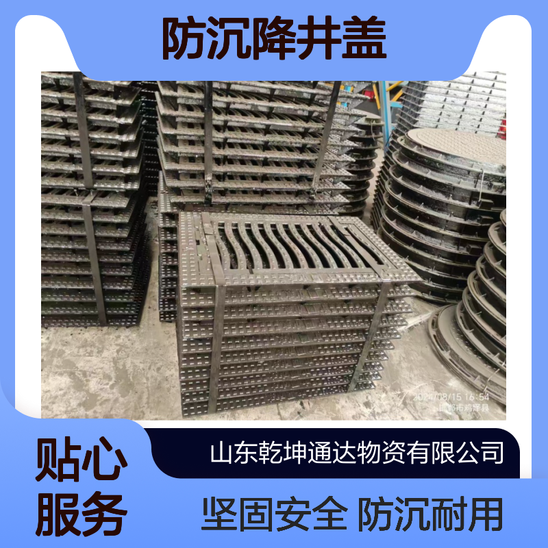 雨污水电力盖板下水道方形井篦子电缆沟盖板700*888防沉降井盖