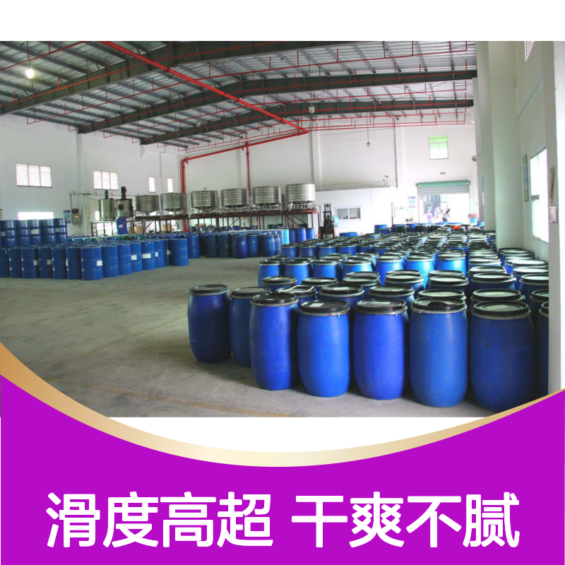 极限滑度高的无油污的黑色片材硅油好烘干不油腻选赛矢牌