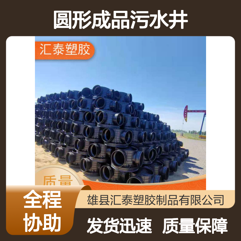预制检查井厂家 混凝土圆形成品污水井 经久耐用支持定制