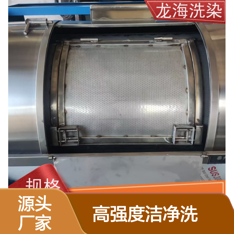 高强度洁净洗工业洗衣机 全钢内胆智能控制 方便快捷