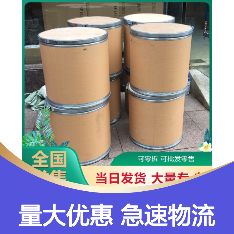 白色粉末 中间体 四乙基溴化铵 催化剂 极谱分析试剂 71-91-0