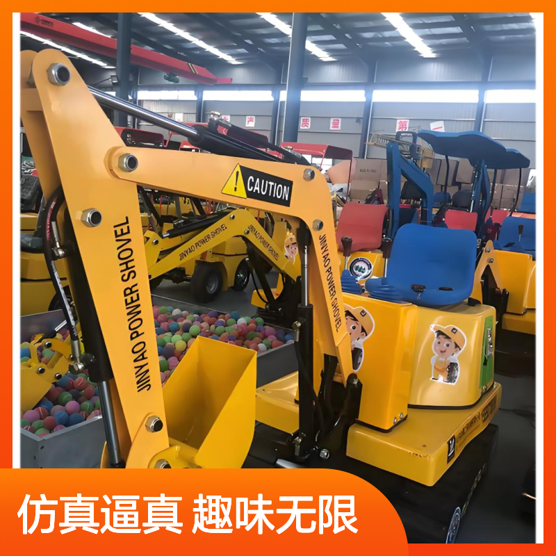 游乐场雪乐园仿真玩具 游乐挖雪机 儿童游乐挖掘机 挖土挖雪沙