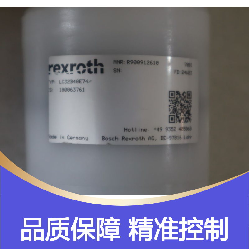 LC32B40E72/ LC32B40E73/ R900912610 德国力士乐REXROTH插装阀