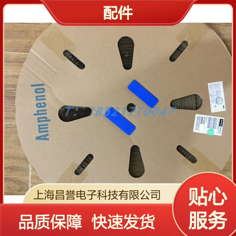Amphenol RT-2448连接器胶壳 原装正品 现货直供 应用广泛