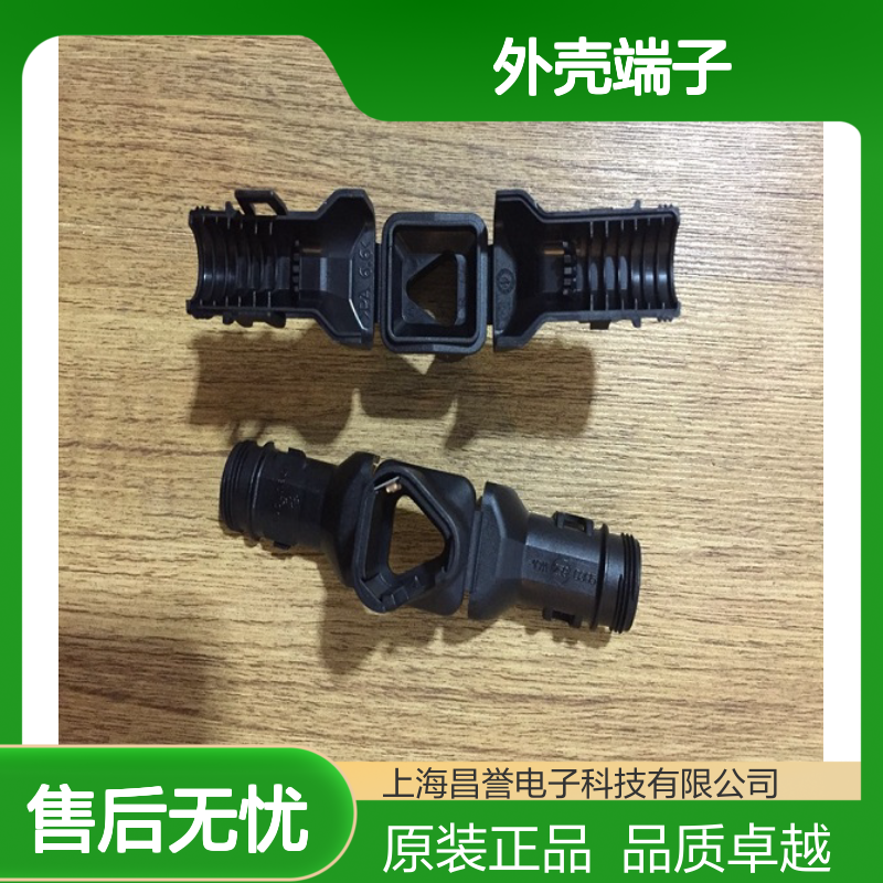 TE外壳端子接插件1-2299782-1连接器原装正品
