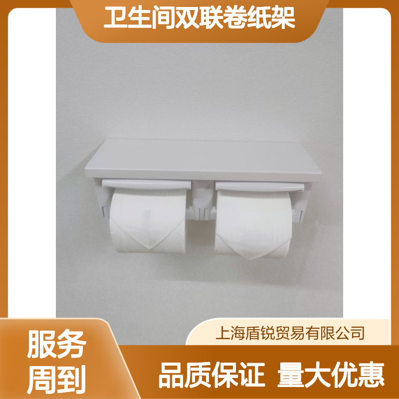 卫生间双联卷纸架Aquaiux雅佳乐A-325白色带置物功能卫生纸盒批发