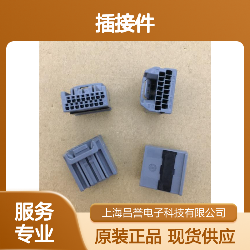 YAZAKI矢崎7223-6224-40原装正品现货连接器插接件