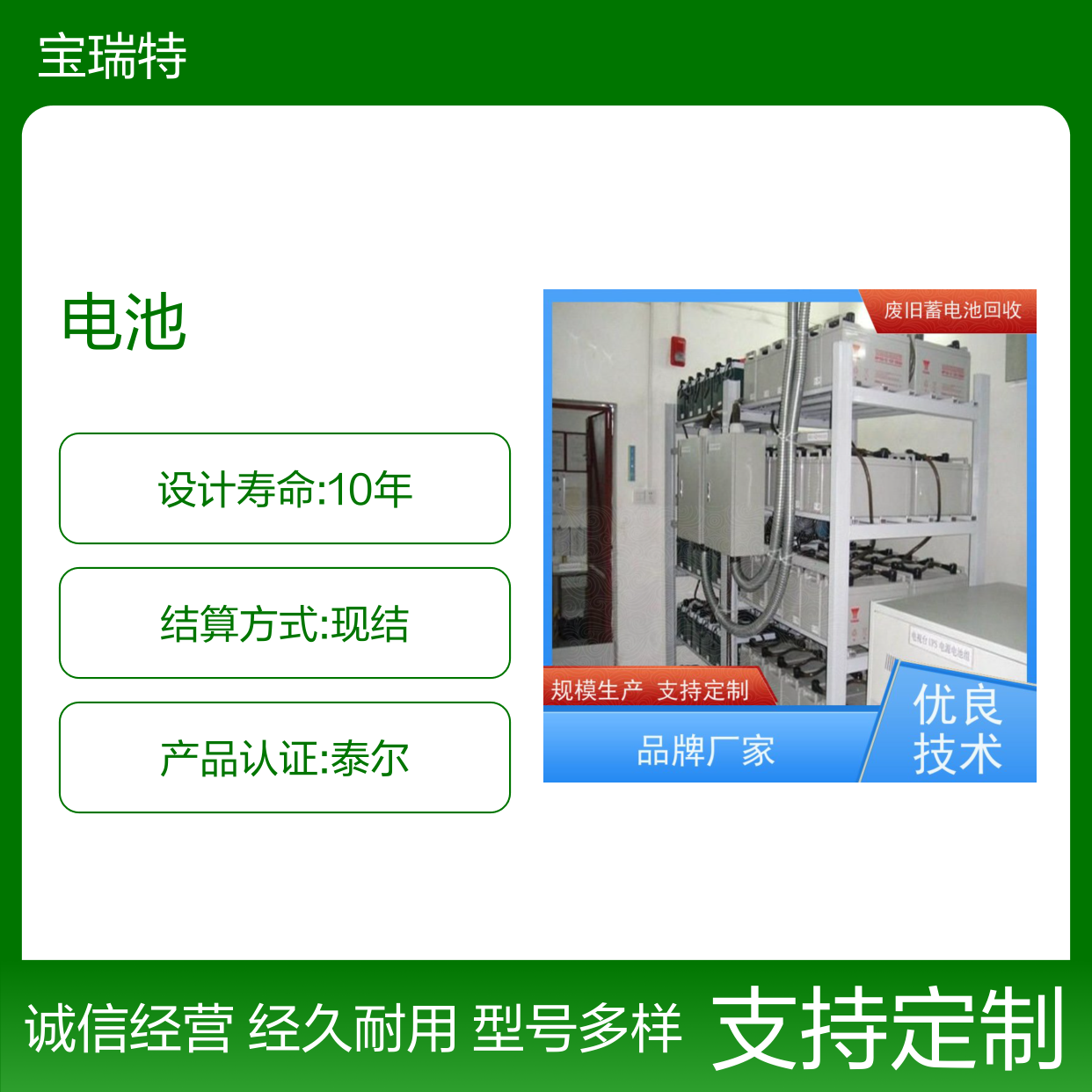 UPS电池收购 铅酸免维护12V38AH 拆装运输 现款结算