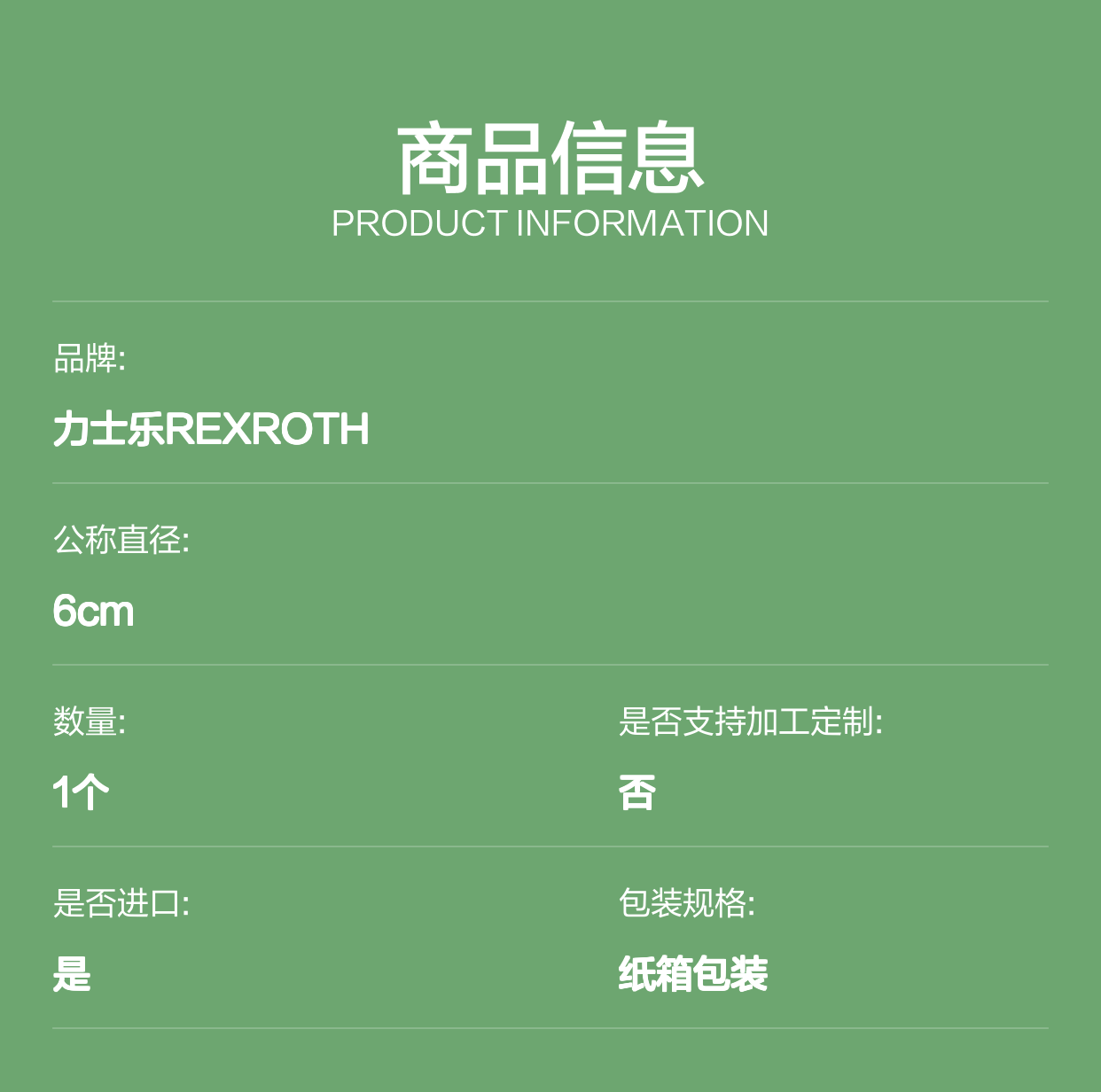 R930058435 OD150618A000000 VEI016NO 德国力士乐REXROTH 螺纹插装阀