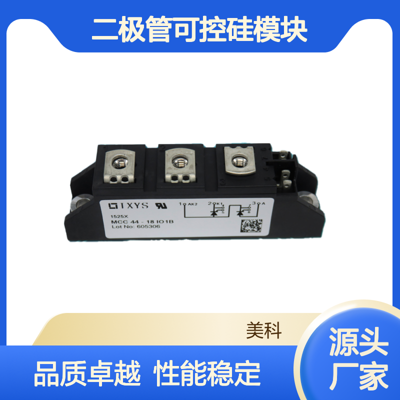 IXYS MEO500-06DA 二极管可控硅模块 600V 1.41V