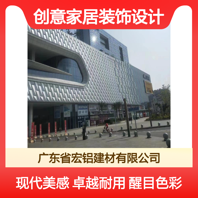 红色仿实木质感创意家居装饰设计 使用区域 墙面