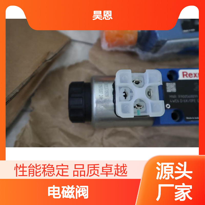 4WE6D62/OFEG24N9K4/B10 R900568899 德国力士乐REXROTH电磁阀