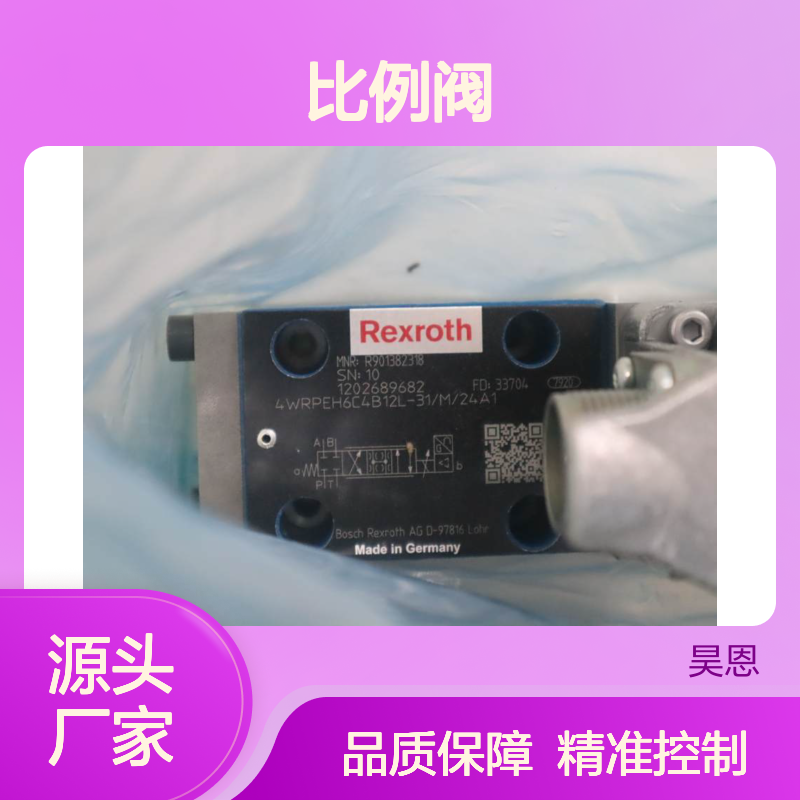 4WRPEH6C4B12L-31/M/24A1 R901382318 德国力士乐REXROTH比例阀
