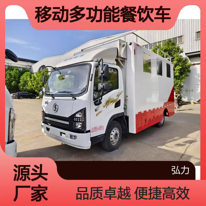 乡村包桌餐车 移动多功能餐饮车包席厨房车 源头工厂