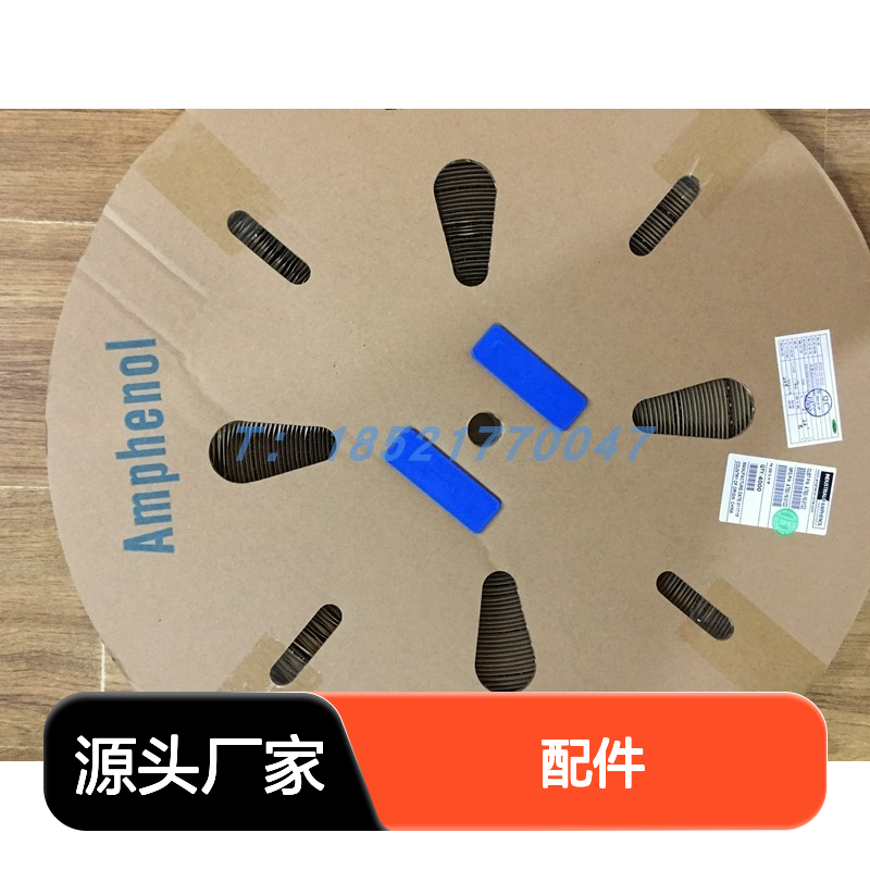Amphenol连接器配件RTHP0203PNH-16C 圆形设计 原装现货 稳定可靠