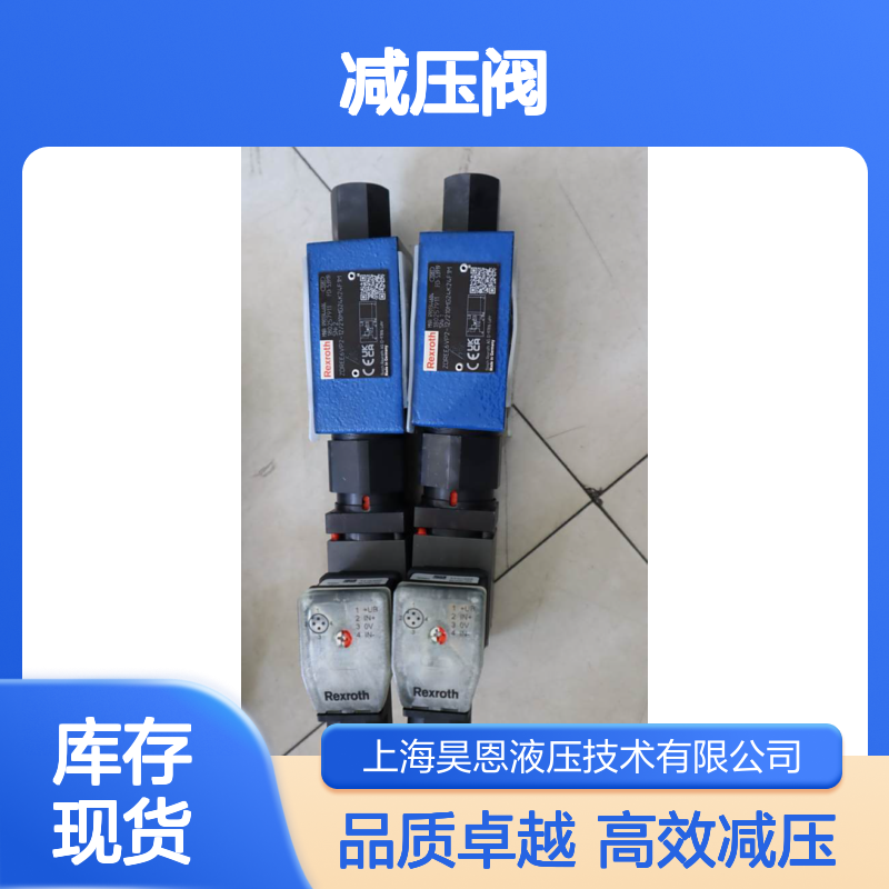 ZDREE6VP2-11/210MG24K24F1M R901344604 德国力士乐REXROTH减压阀