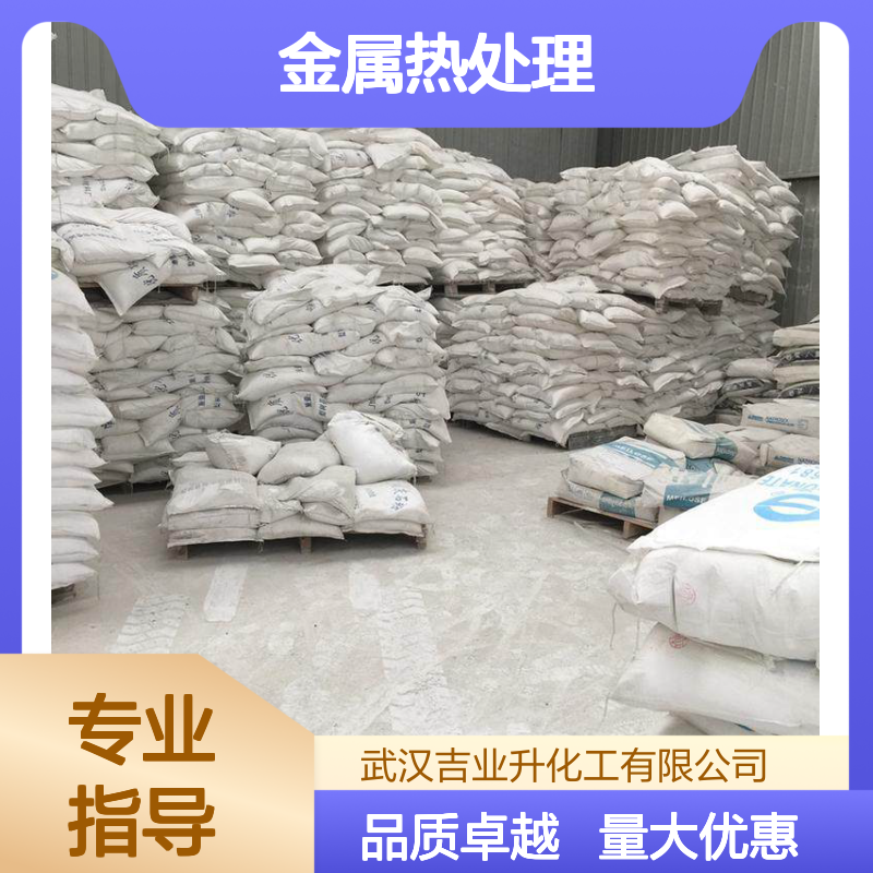 规格齐全 无水氯化钡 10361-37-2 上门提货 金属热处理 可零拆