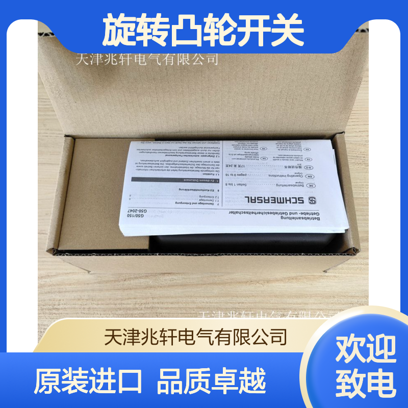 AZ 15/16-B1-1747旋转凸轮开关 原装进口施迈赛