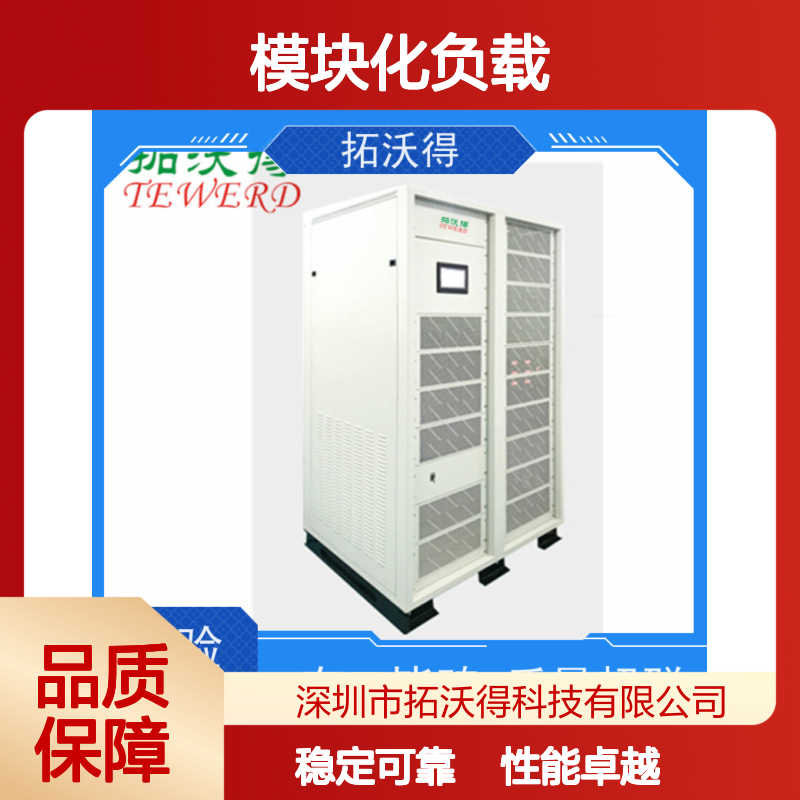 拓沃得 高频RLC模块化负载 10K-1000K功率容量 电路模拟测试专用