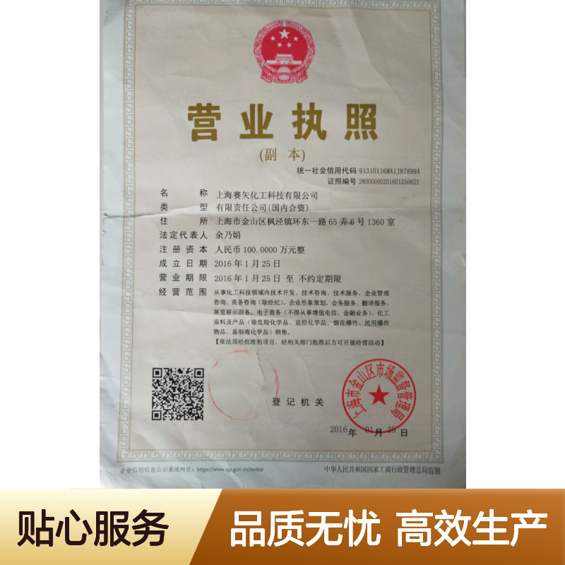 赛矢专业生产销售口碑品质塑料拉丝硅油爽滑蓬松不粘好用