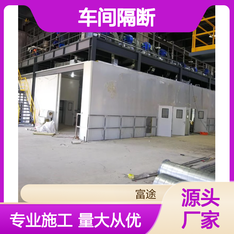 0.8不锈钢面 80mm厚氧化镁彩钢夹芯板 75金属面中空硫氧镁复合墙板