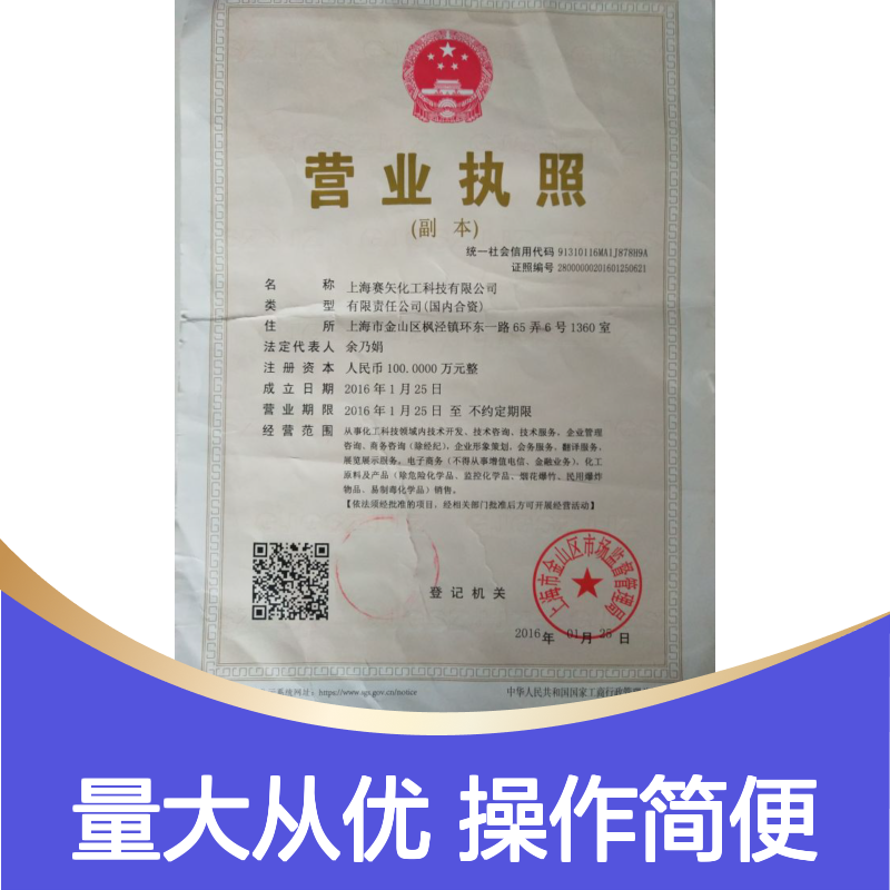 滑度高不粘棍 吸塑托盒通用 食品级认证PET塑料片材硅油