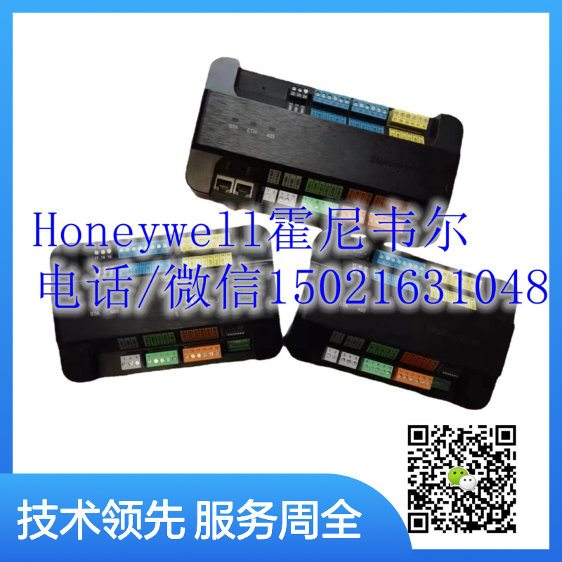 霍尼韦尔Honeywell PVB0000AS/U 可编程控制器 楼宇自控专家之选