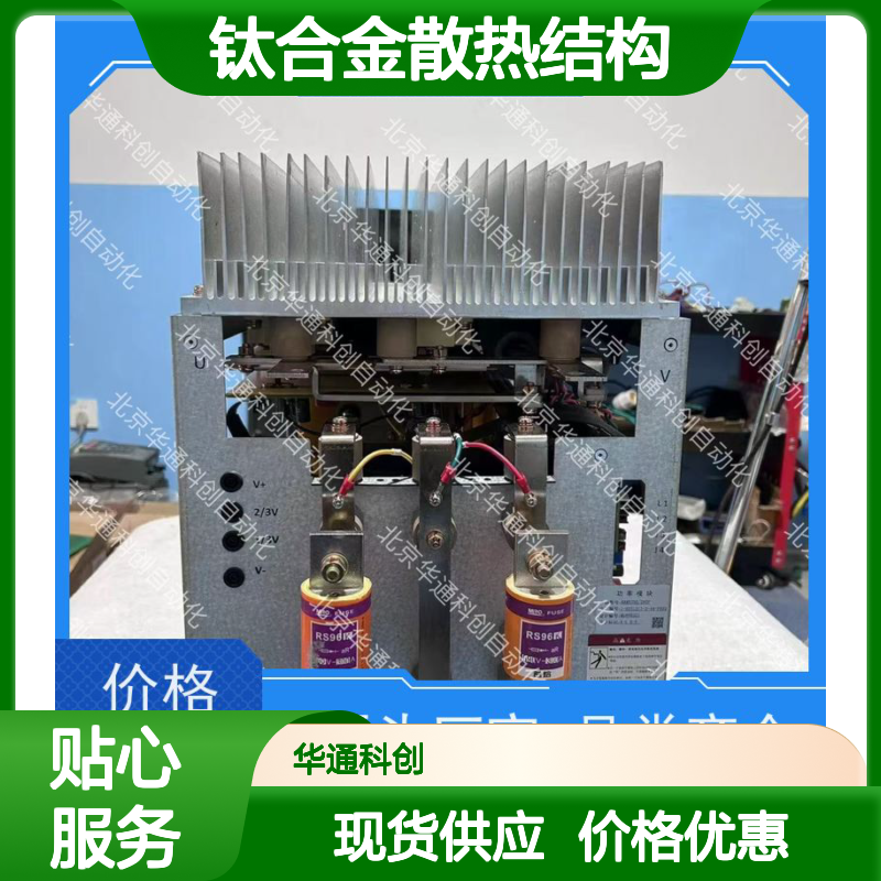 精密数据采集BHE1303010POC模块 嵌入机械臂 钛合金散热 毫秒响应
