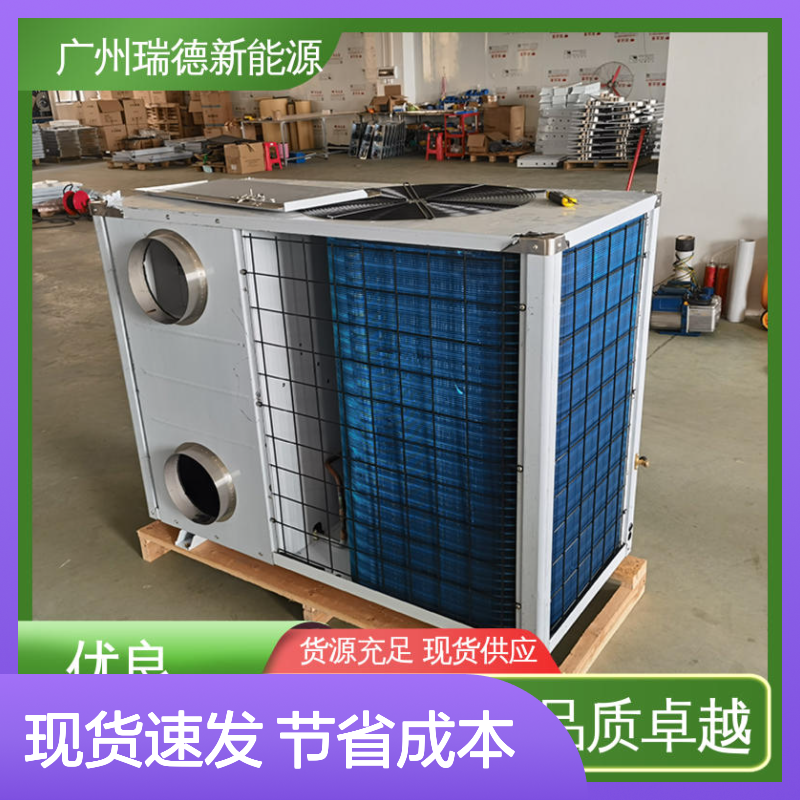 粮仓专用空调 定制安装 远程操控 高效节能 选材优质