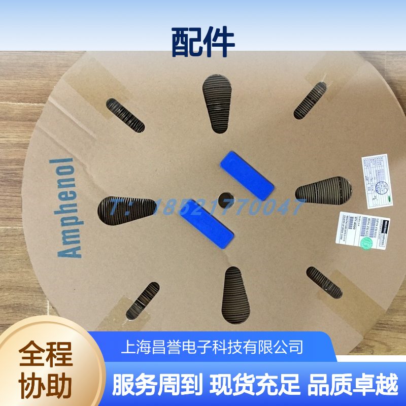 Amphenol RT0W0106PW03圆形连接器配件 原装现货 快速安装