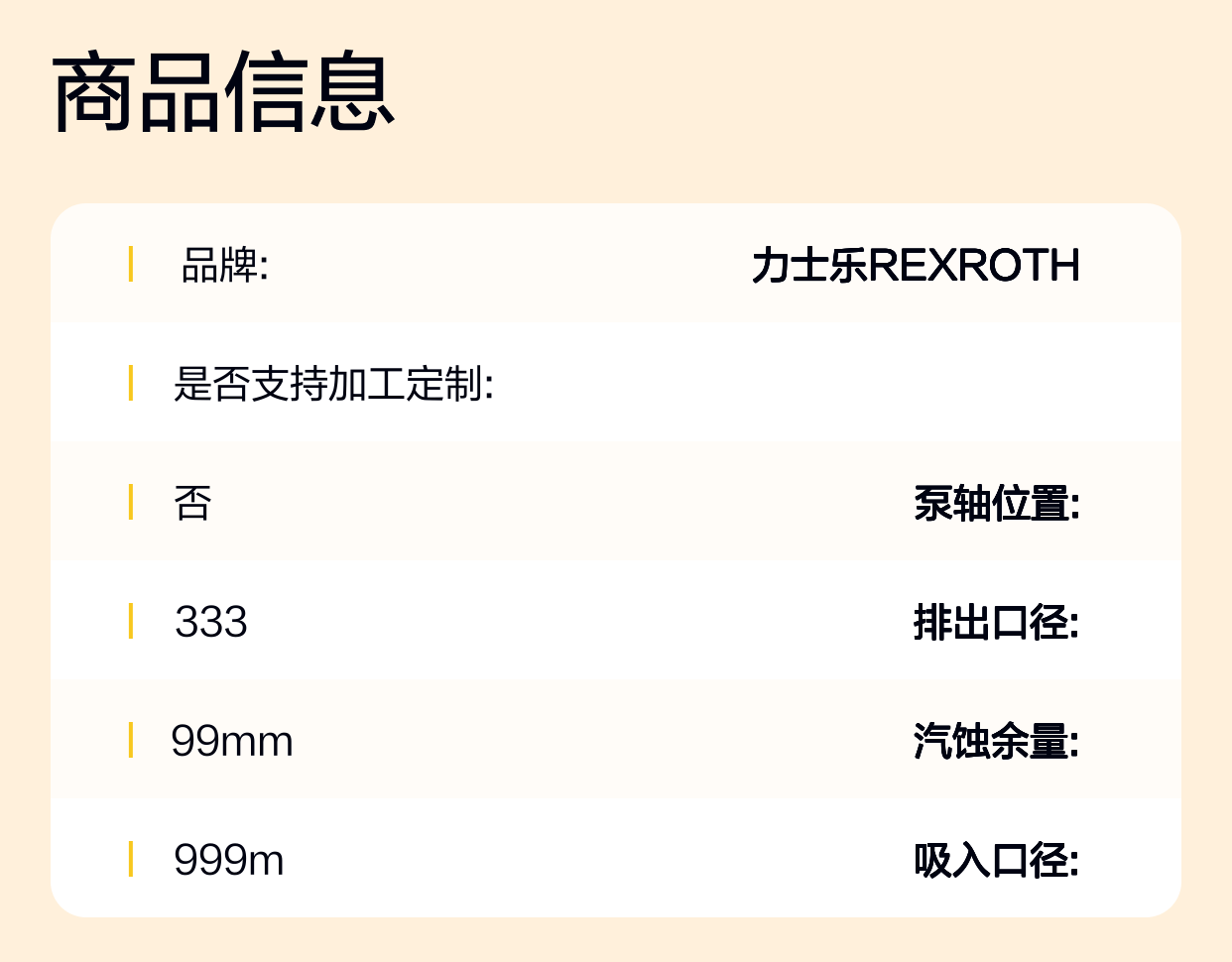 耐用先导阀 性能稳定 R900918500 DRC5-50/100YSO177