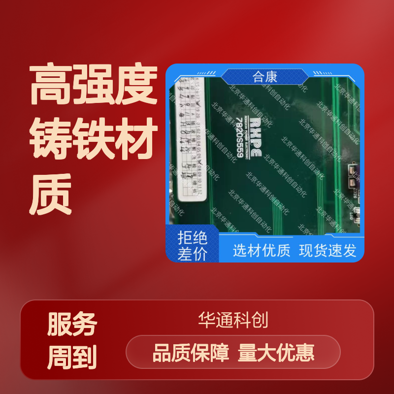 强劲稳定HPU690/072M6液压动力模块 高强度铸铁材质 矿山设备适用