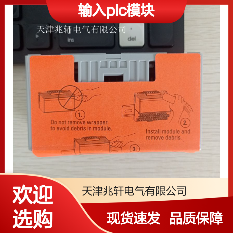 罗克韦尔 输入PLC模块1769-IF4XOF2 库存充足现货可发