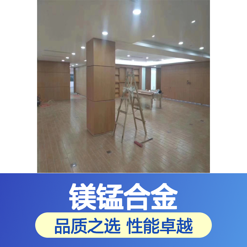 宏铝建材镁锰合金铝板幕墙 轻质高强 商业建筑立面装饰优选