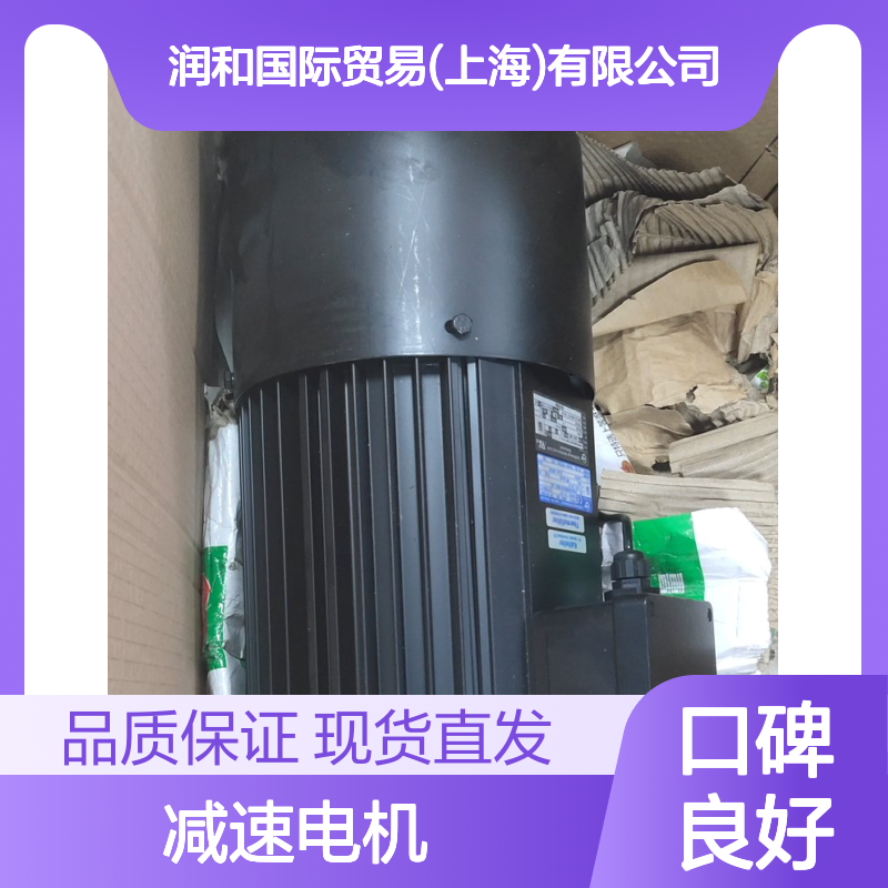 德国ABM减速电机 ZFB150/GH20000/4D132MC-4 原装正品 现货直发