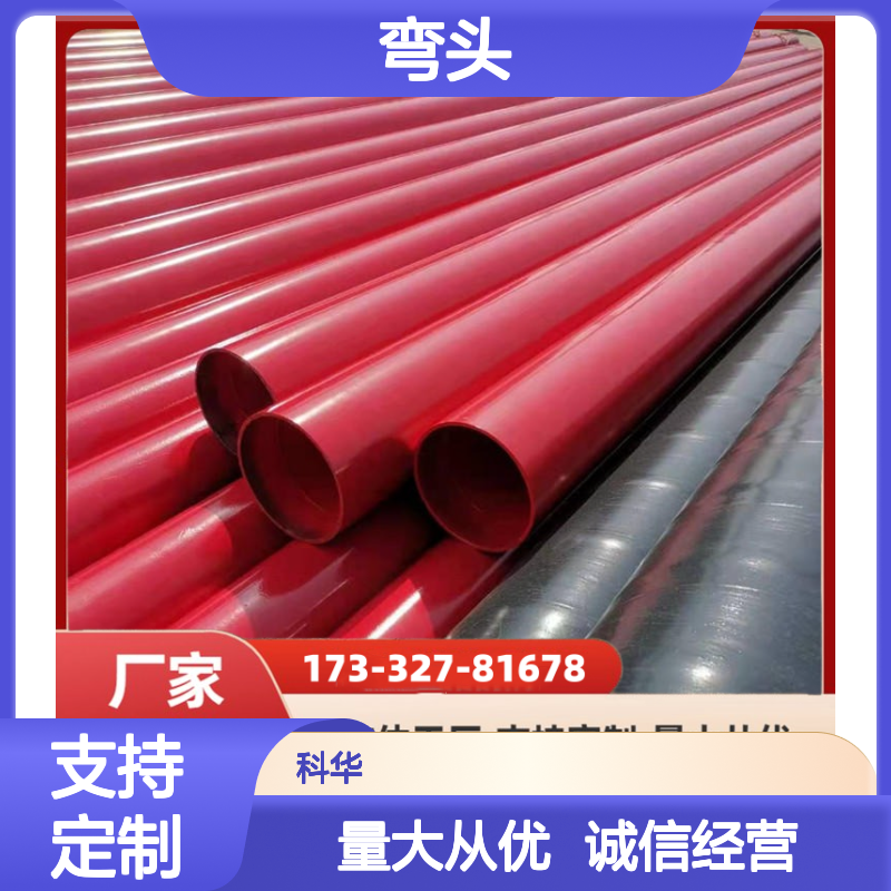 A335美标DN100农田灌溉用1.5倍弯头 抗弯性能好