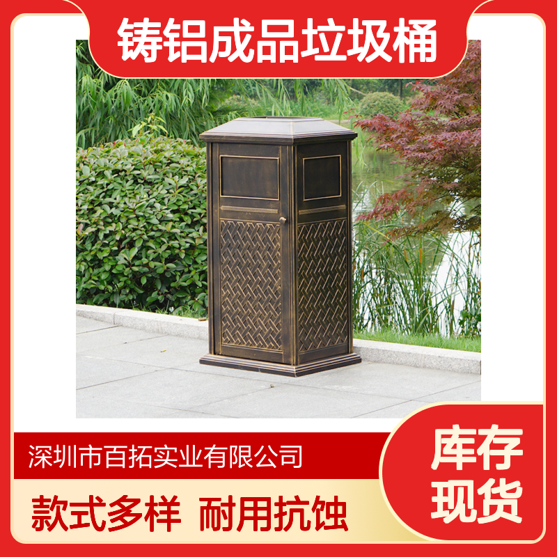 博物馆仿古铸铝成品垃圾桶景区果皮箱仿铜垃圾箱定做