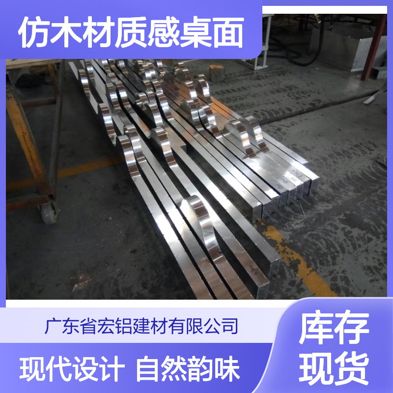 红色仿木材质感桌面：自然韵味与现代设计的完美融合 生产工艺 辊弧