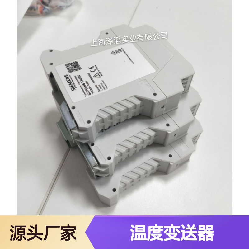 西门子温度变送器7NG3092-8KN现货SITRANS TH100 200V白色原装正品
