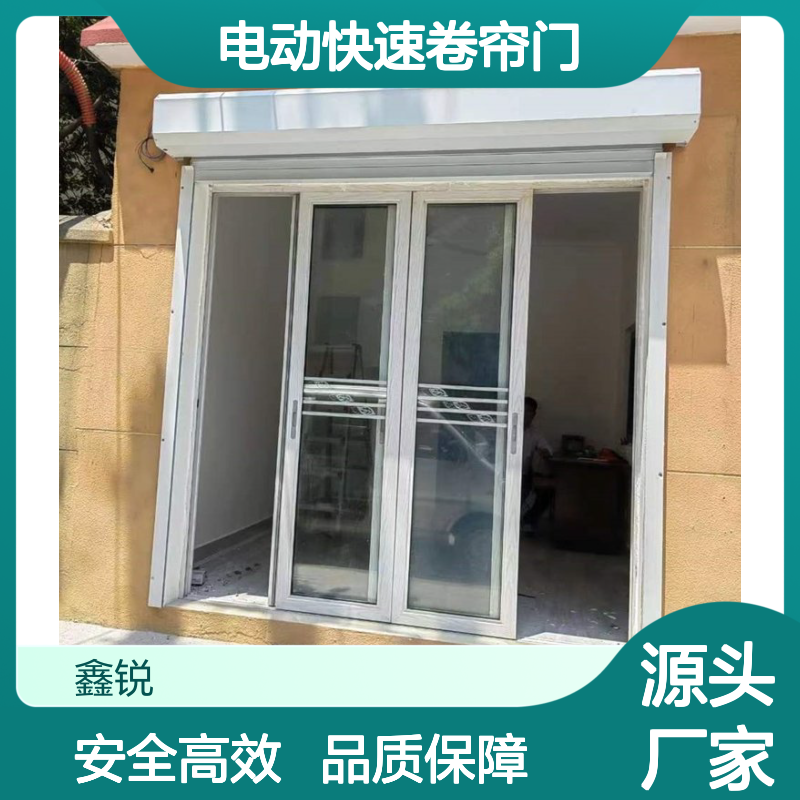 电动快速卷帘门 安全防护门 开闭灵敏 稳定可靠