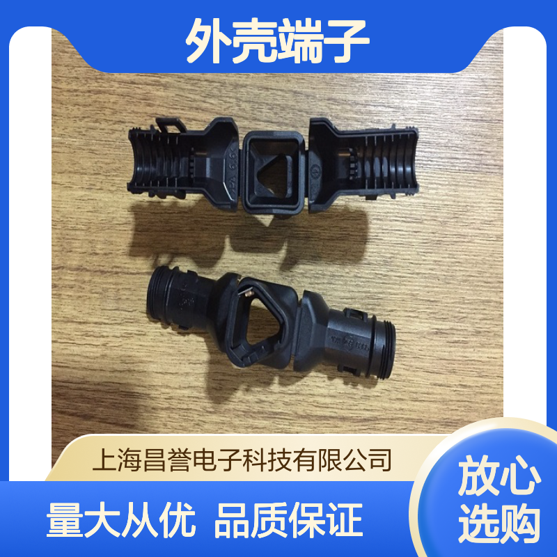 TE外壳端子接插件144431-1 原装正品 连接稳固可靠