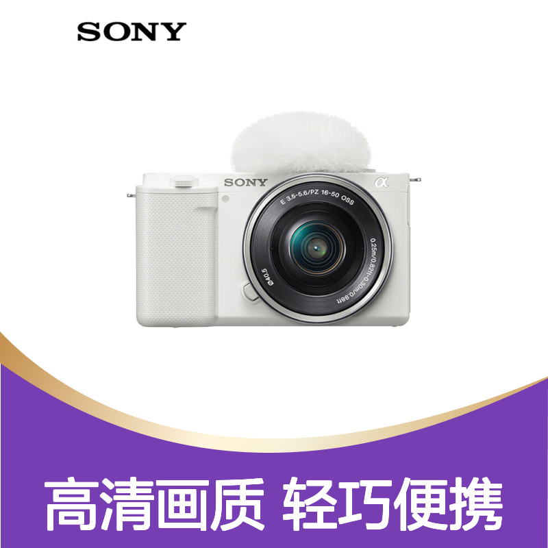 索尼（SONY）ZV-E10 微单数码相机 4K视频 vlog 直播相机 zv-e10 