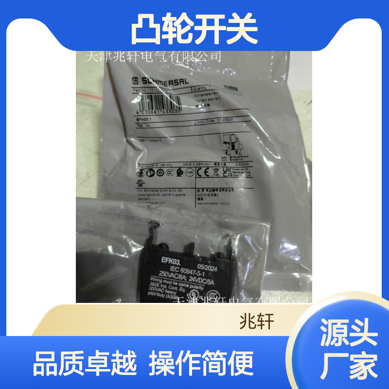 AZ/AZM 200-B30-RTAG1P20施迈赛凸轮开关品质有保证