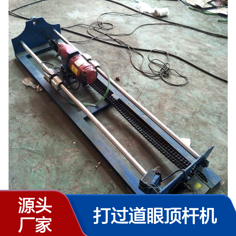 立安过路顶管机 自来水改造非开挖铺管机 打过道眼顶杆机销售