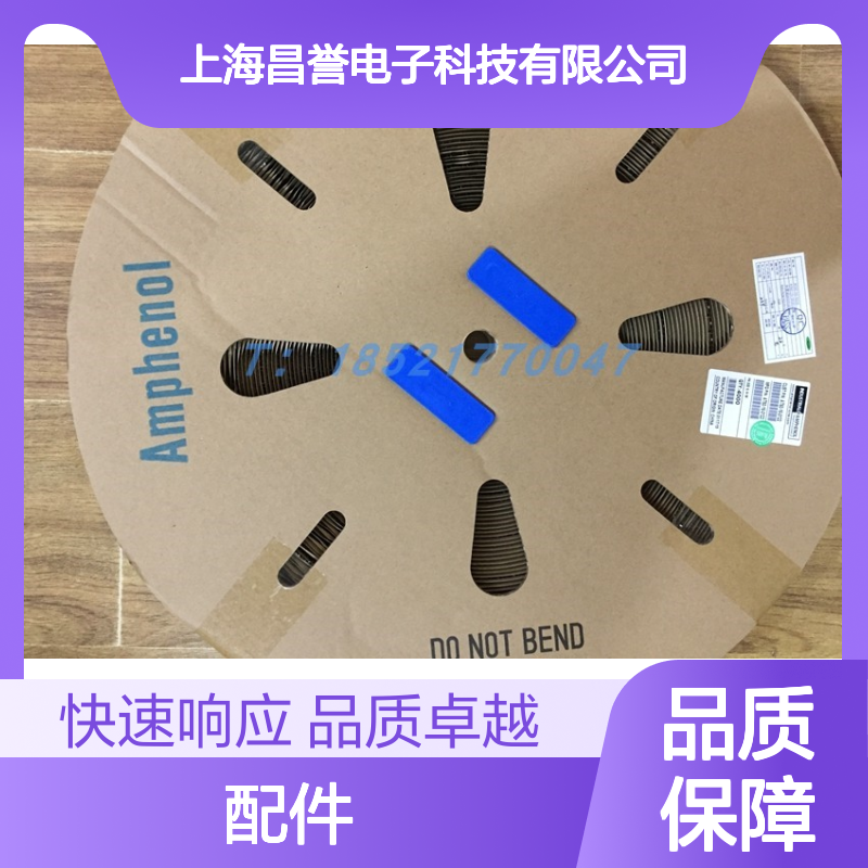 Amphenol圆形连接器配件PWM-02BFMB-TL7001 原装正品 快速发货