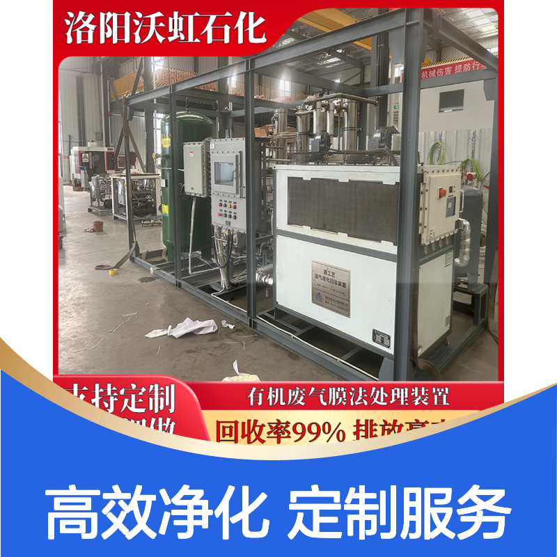 乙醇常规VOCs废气净化系统控制逻辑设计合理自动化程度高