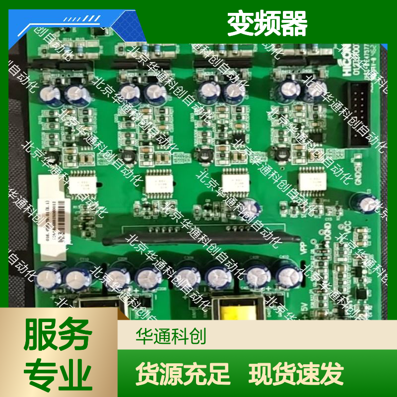 HPU690/340DB1P合康变频器 工业级动力单元 耐高温合金精准控制