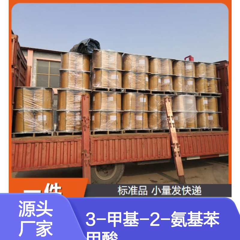 充足供应 98.5% 3-甲基-2-氨基苯甲酸 4389-45-1 固体粉末
